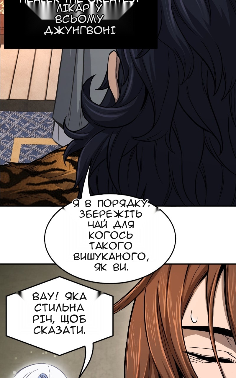 Сторінка 13