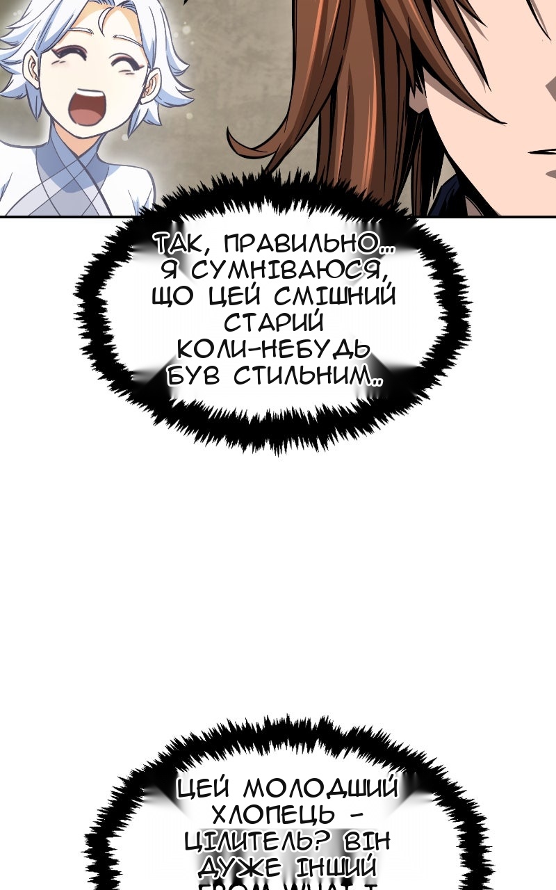 Сторінка 14