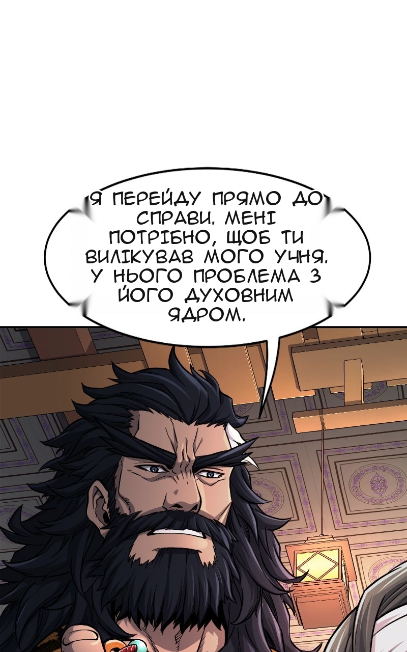 Сторінка 16