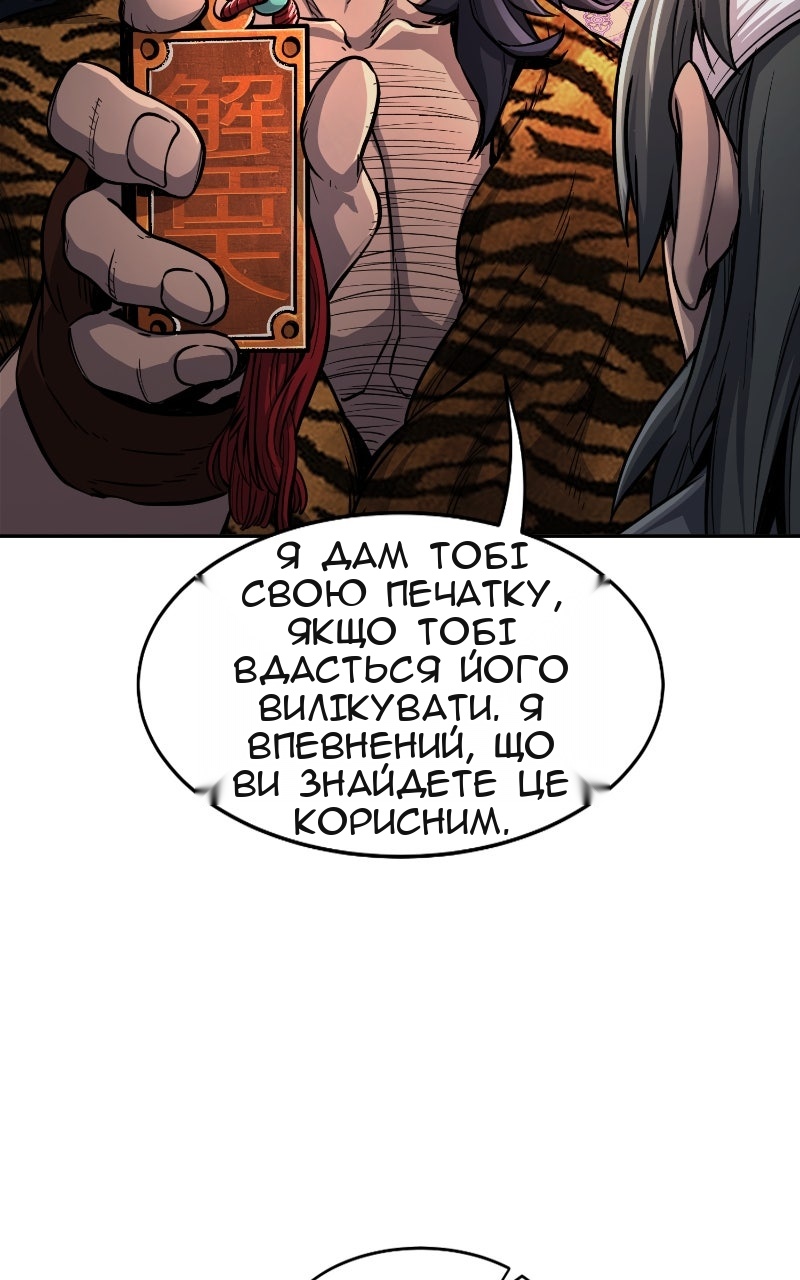 Сторінка 17