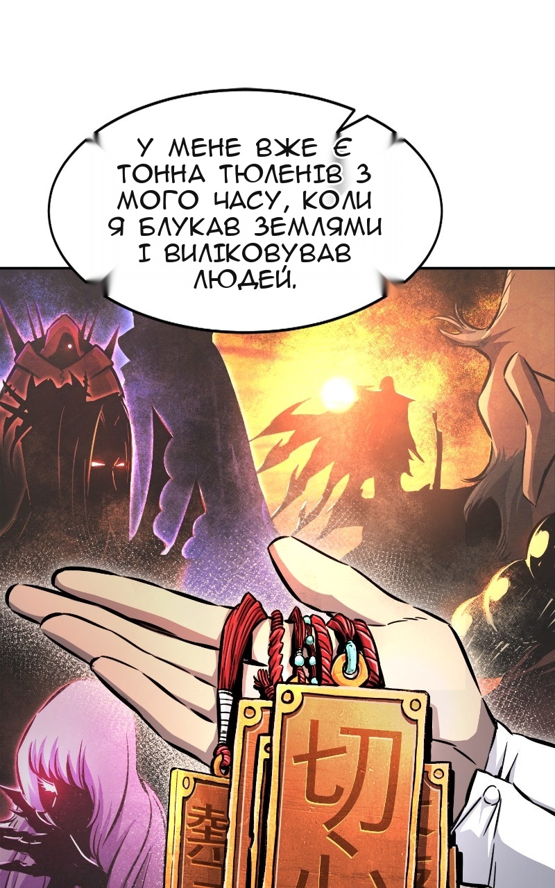 Сторінка 19