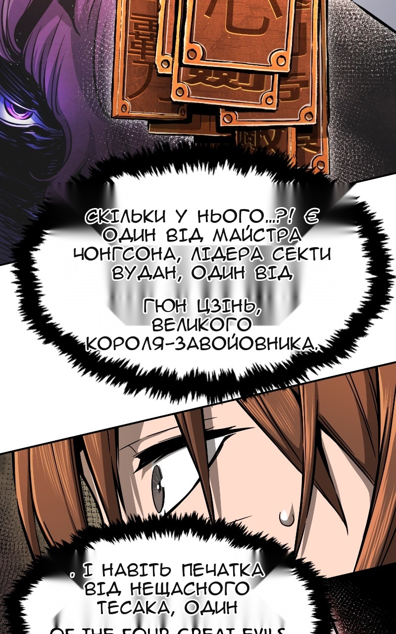 Сторінка 20