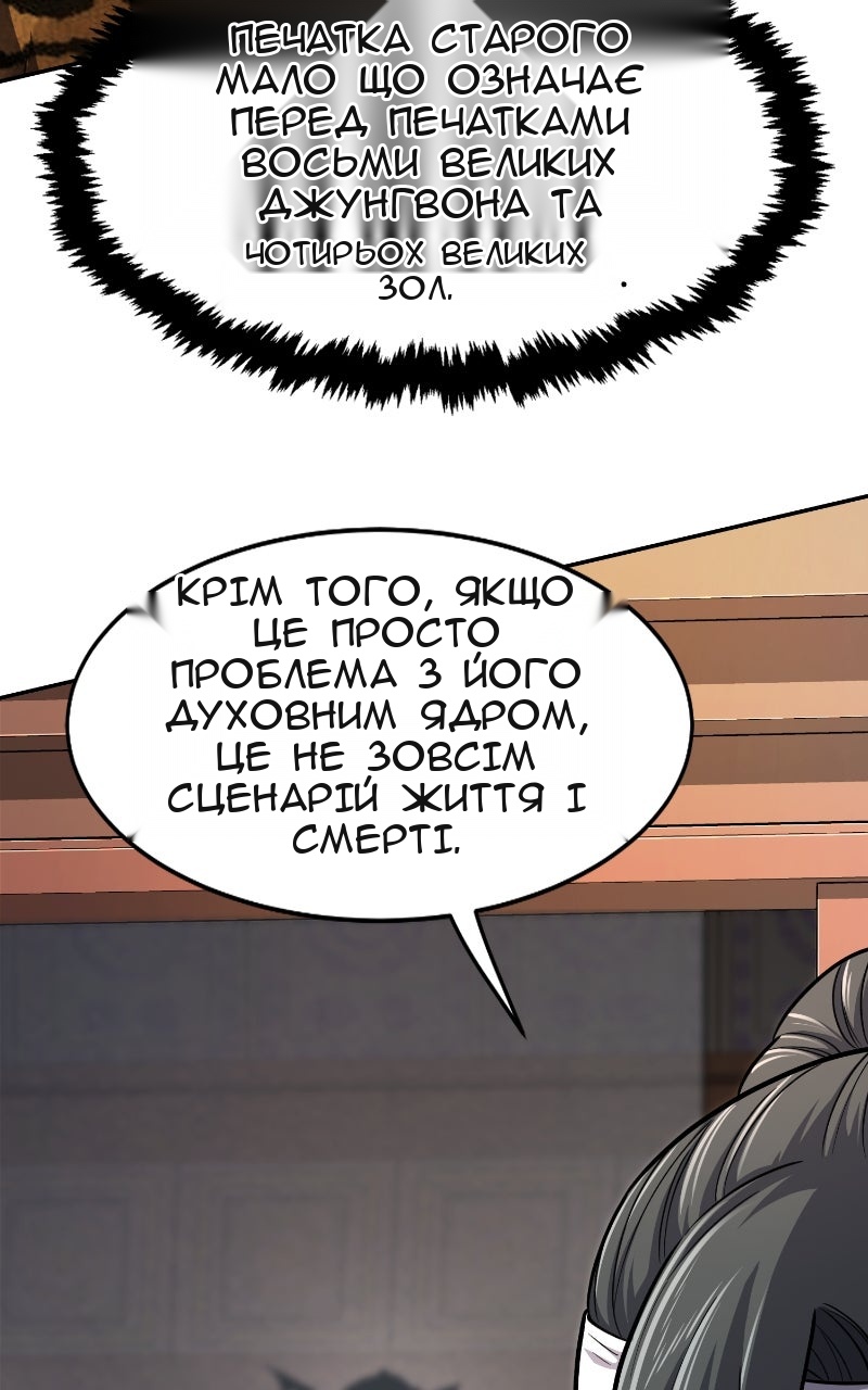 Сторінка 22