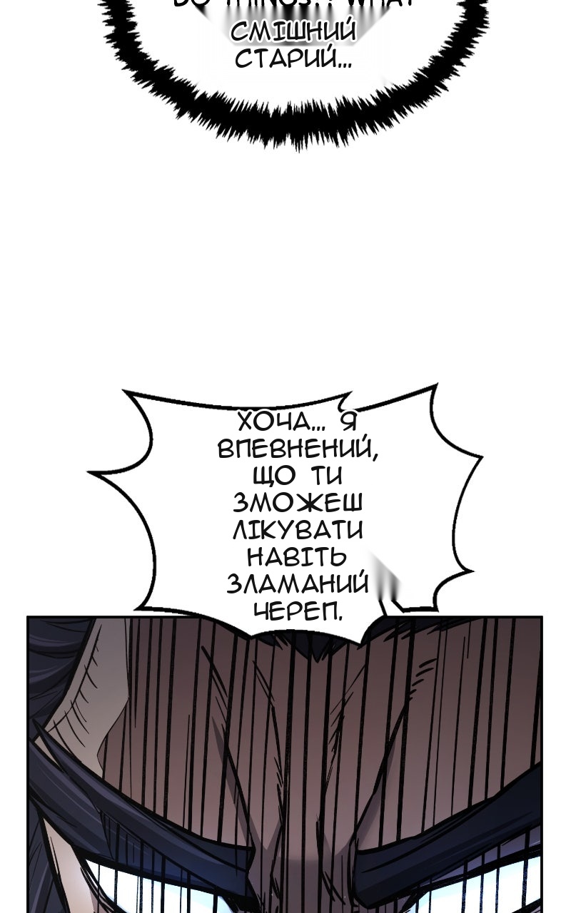 Сторінка 30