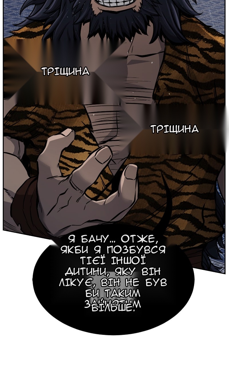 Сторінка 37