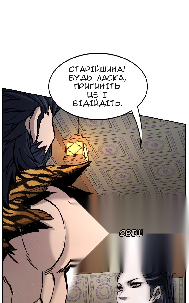 Сторінка 38