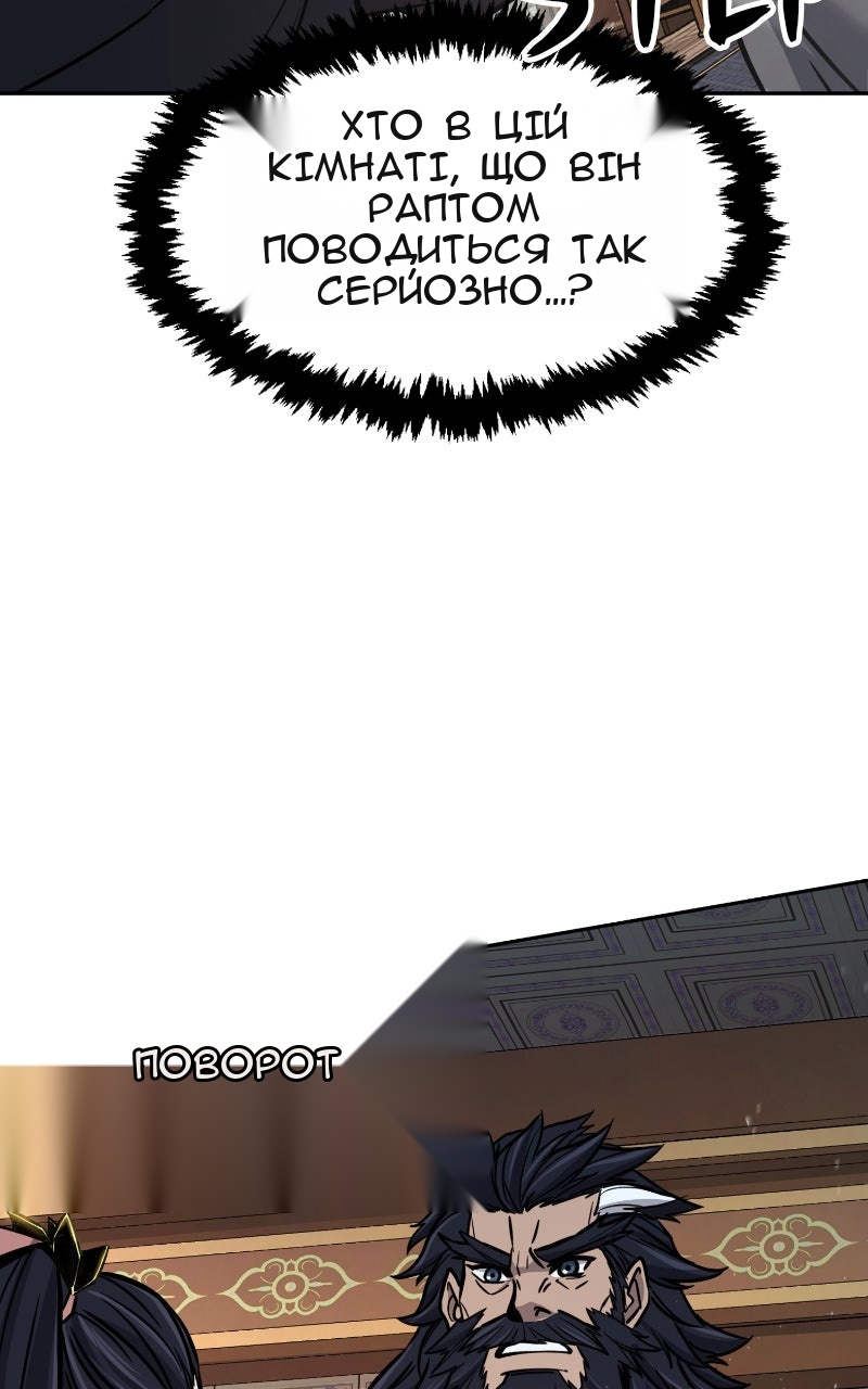 Сторінка 48