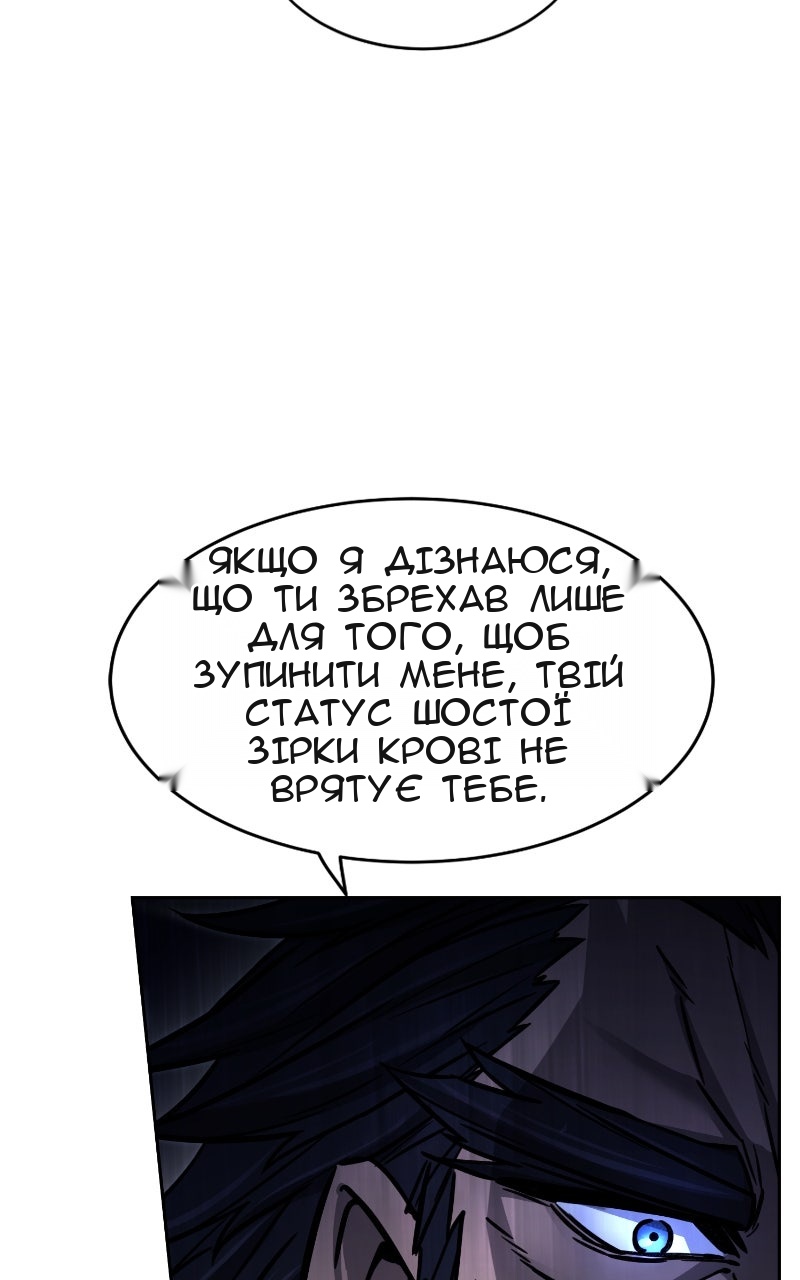 Сторінка 50