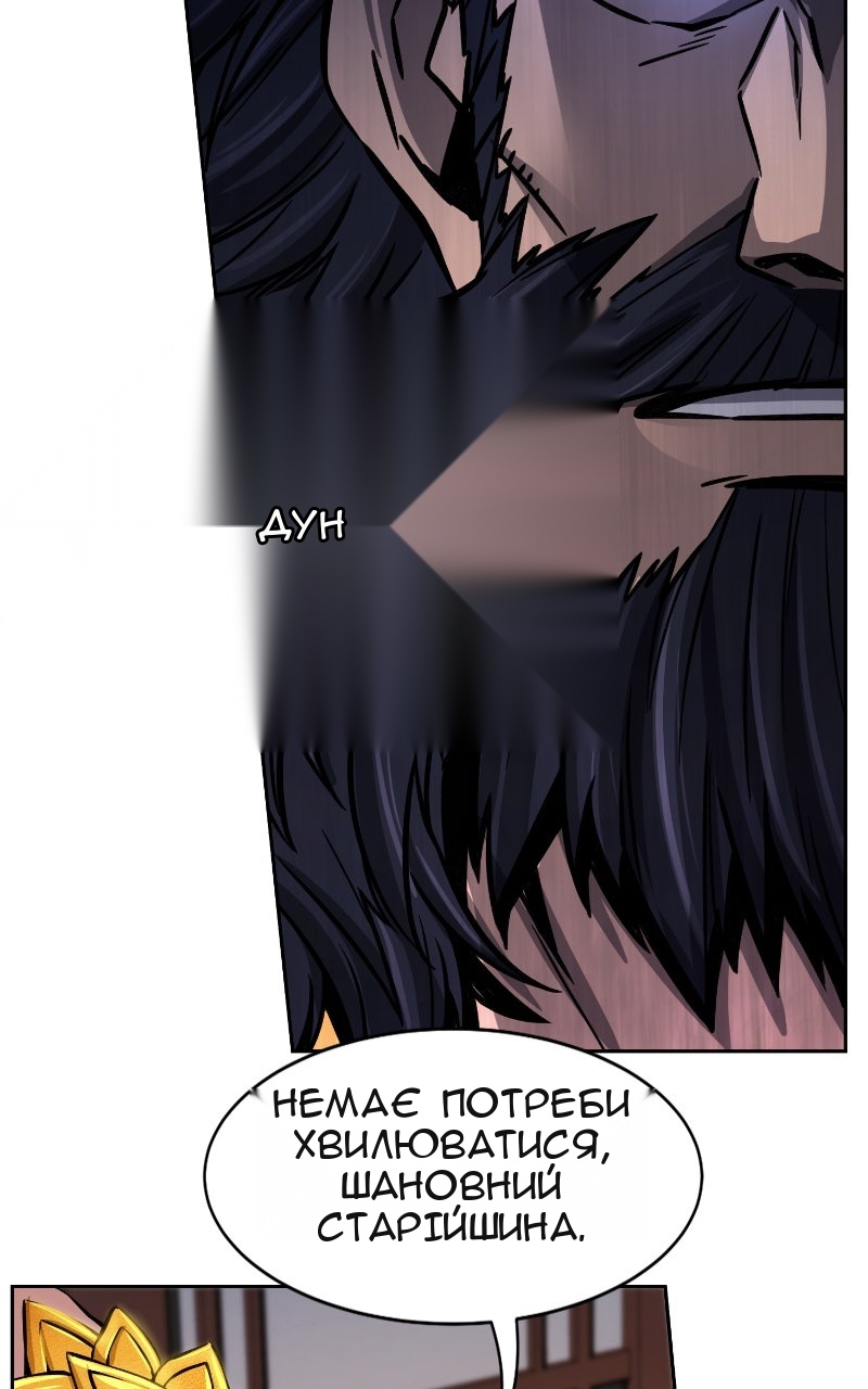 Сторінка 51