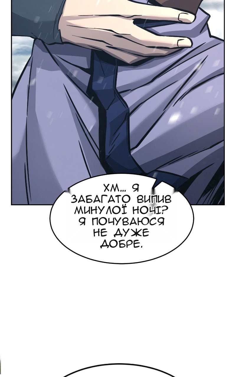 Сторінка 55