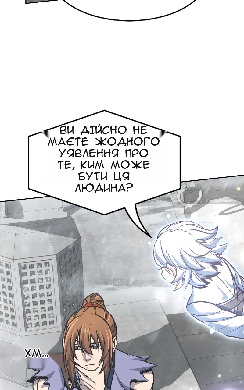 Сторінка 57