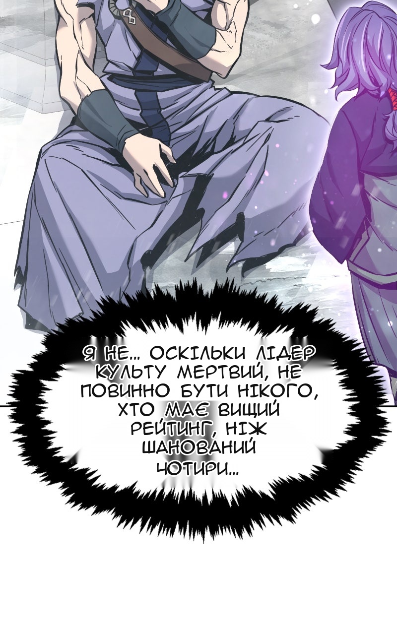 Сторінка 58