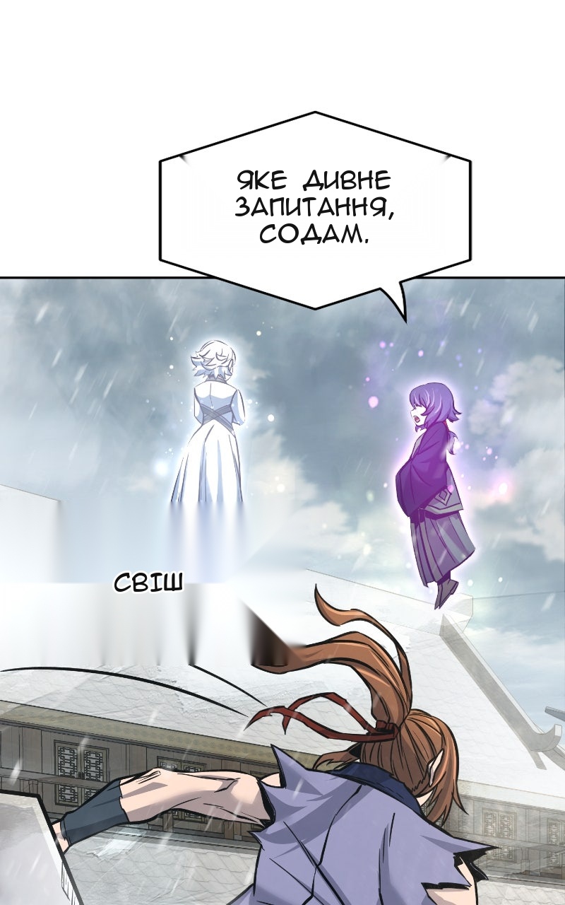 Сторінка 59