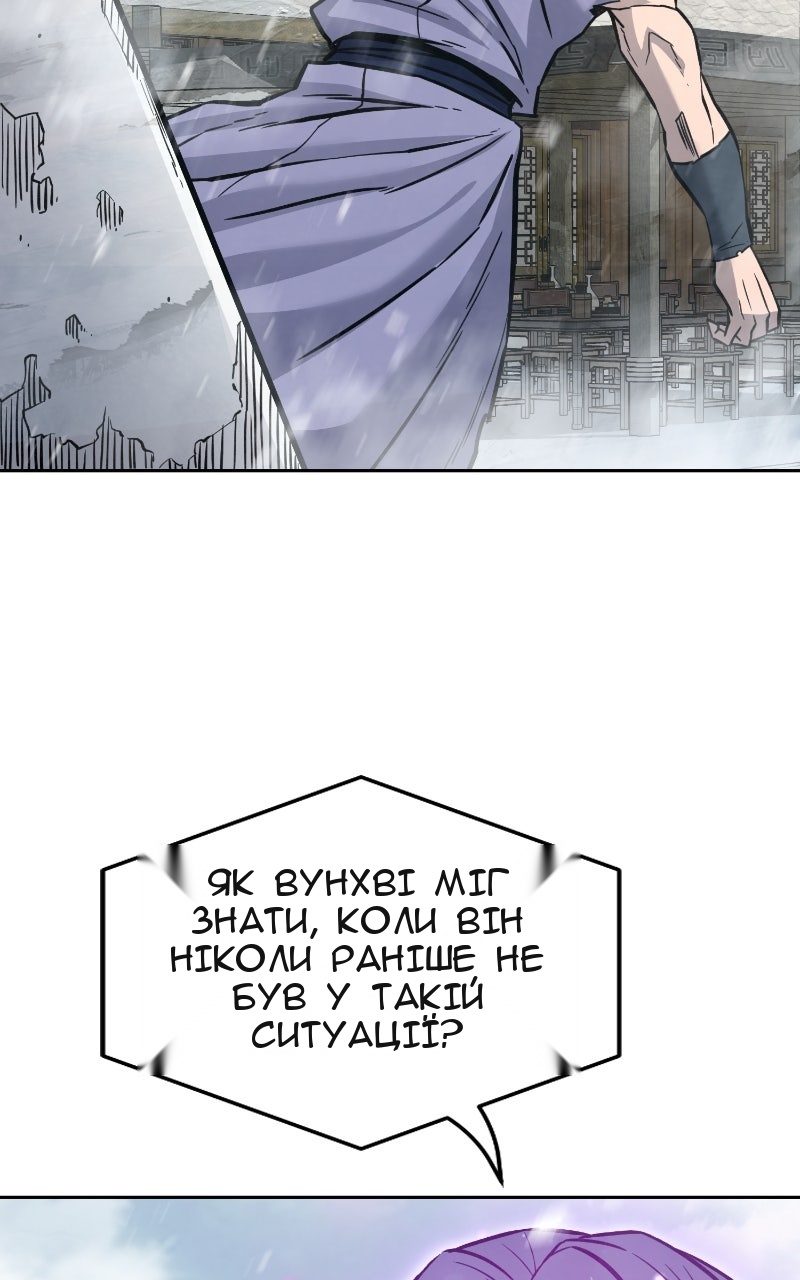 Сторінка 60