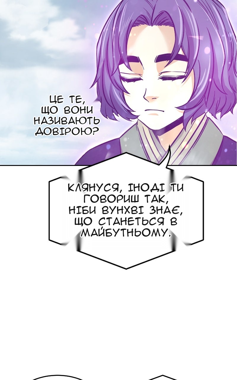 Сторінка 61