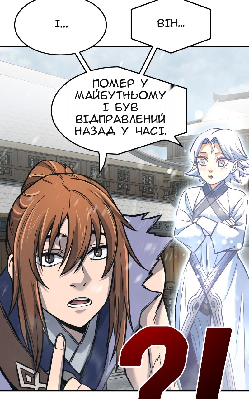 Сторінка 62