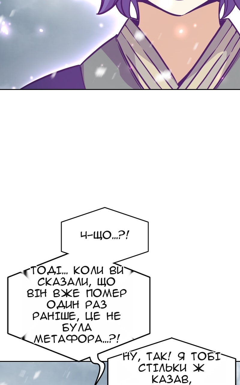 Сторінка 64