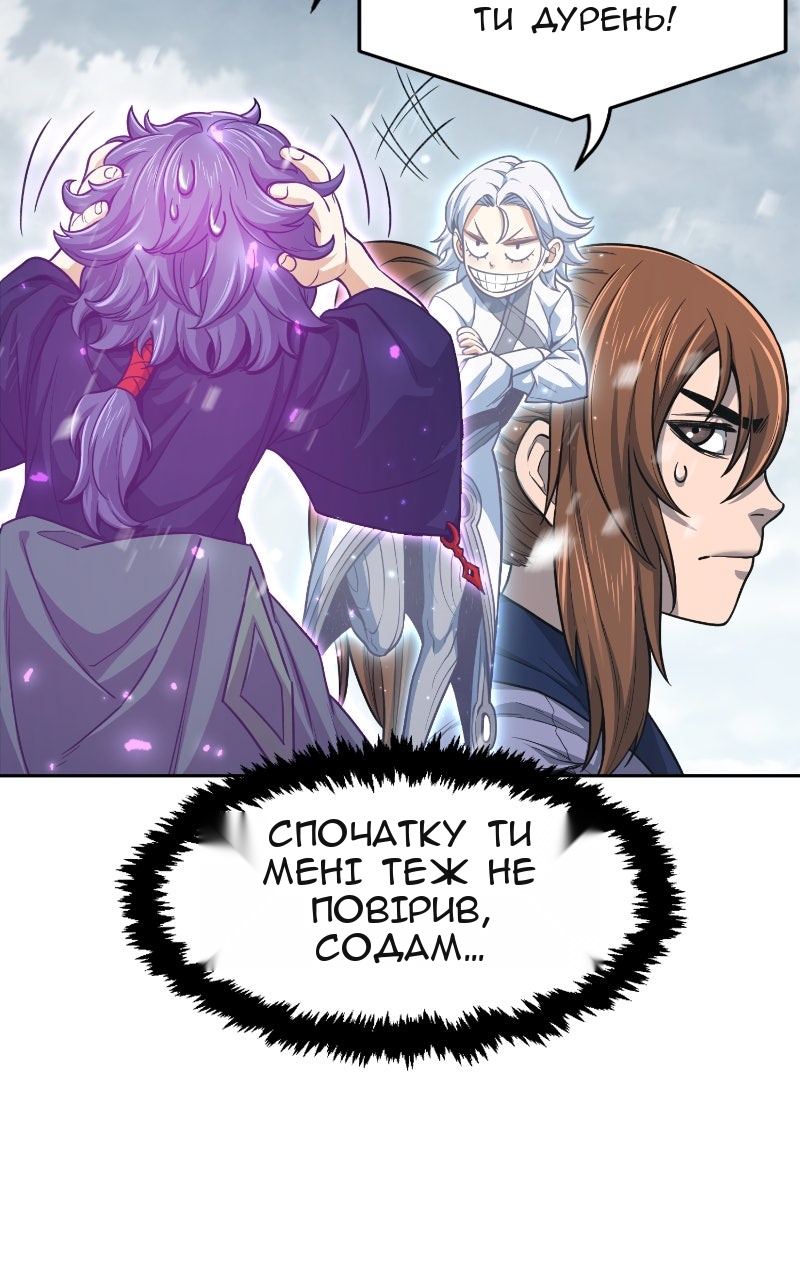 Сторінка 65