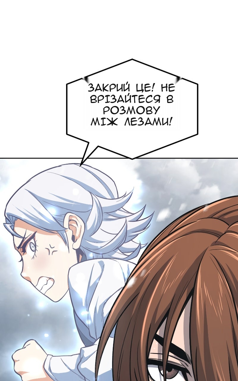 Сторінка 66