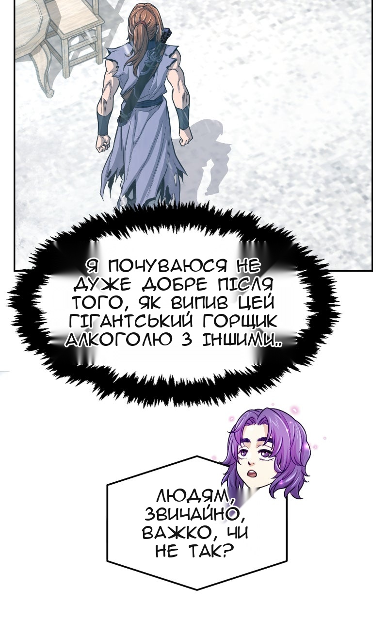 Сторінка 69
