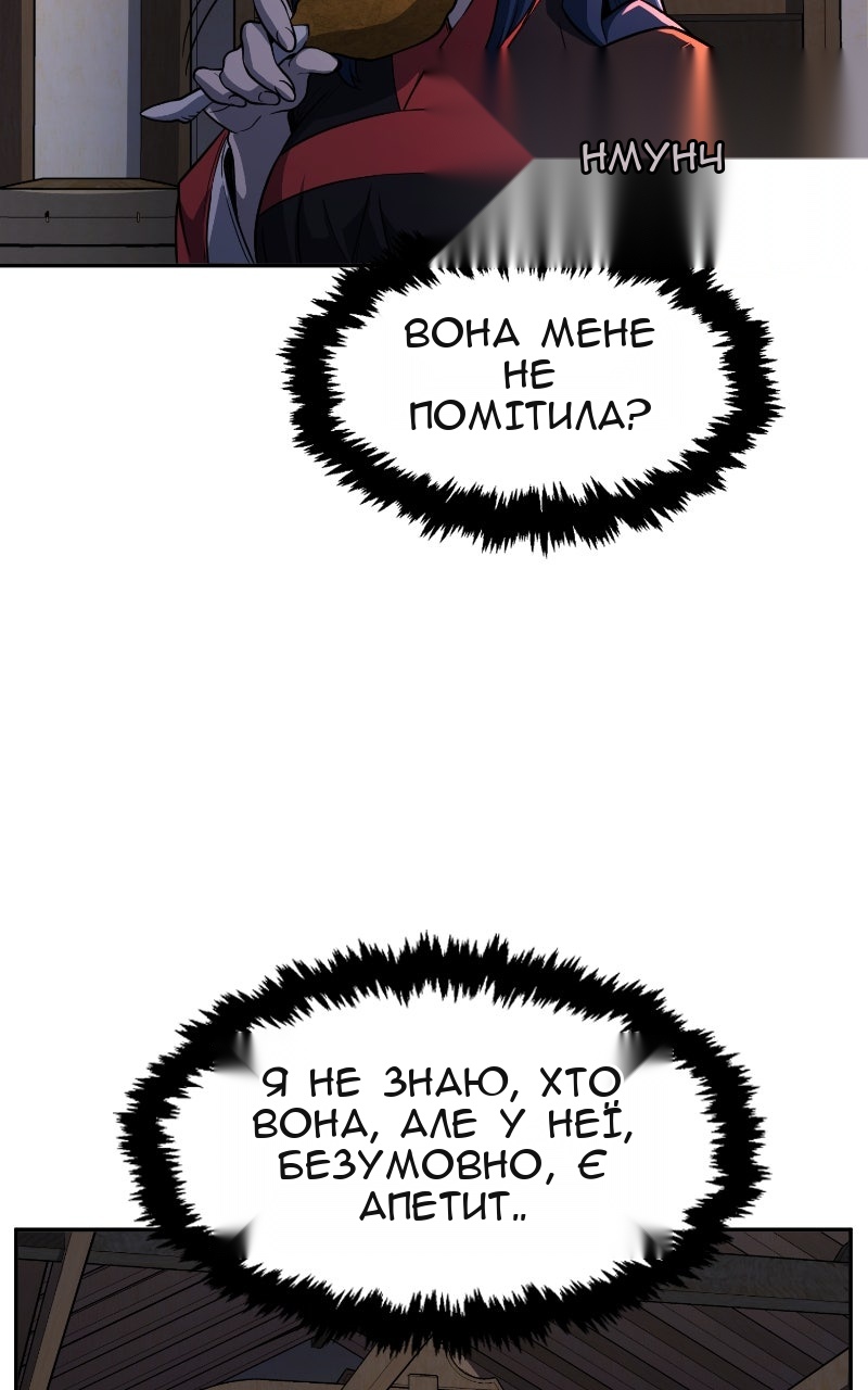 Сторінка 73