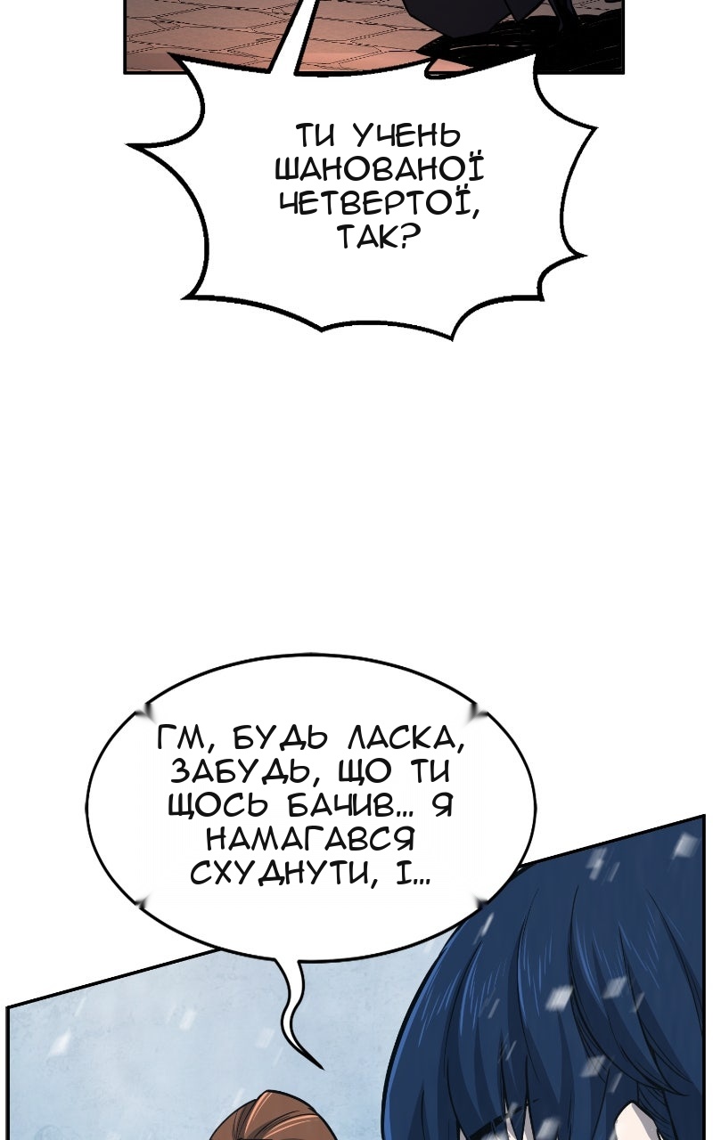 Сторінка 78