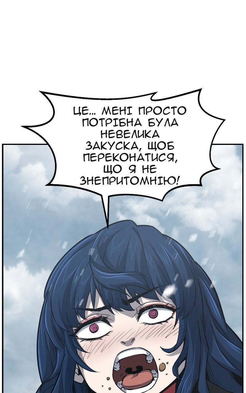 Сторінка 80