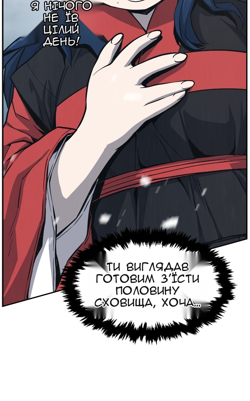 Сторінка 81