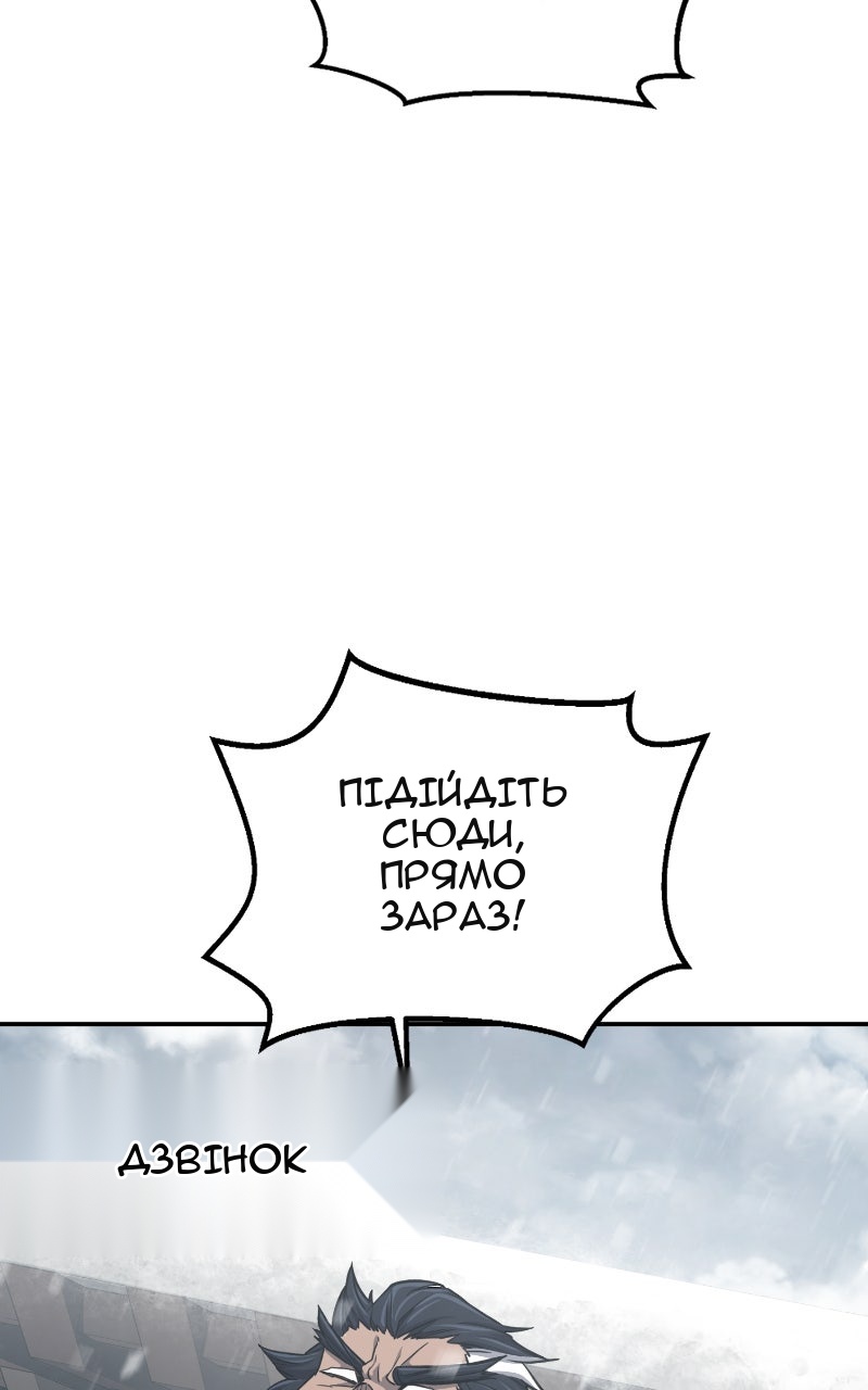 Сторінка 86