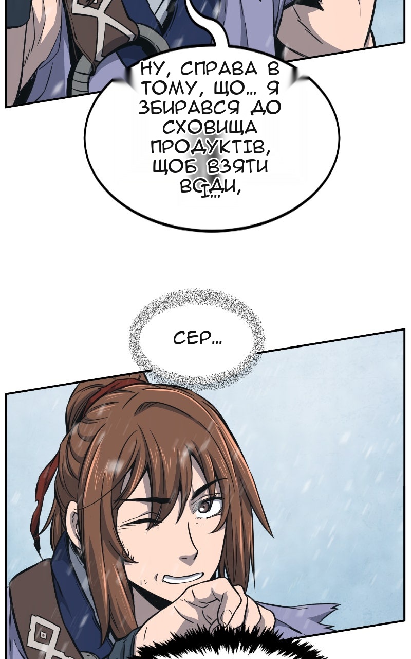Сторінка 92