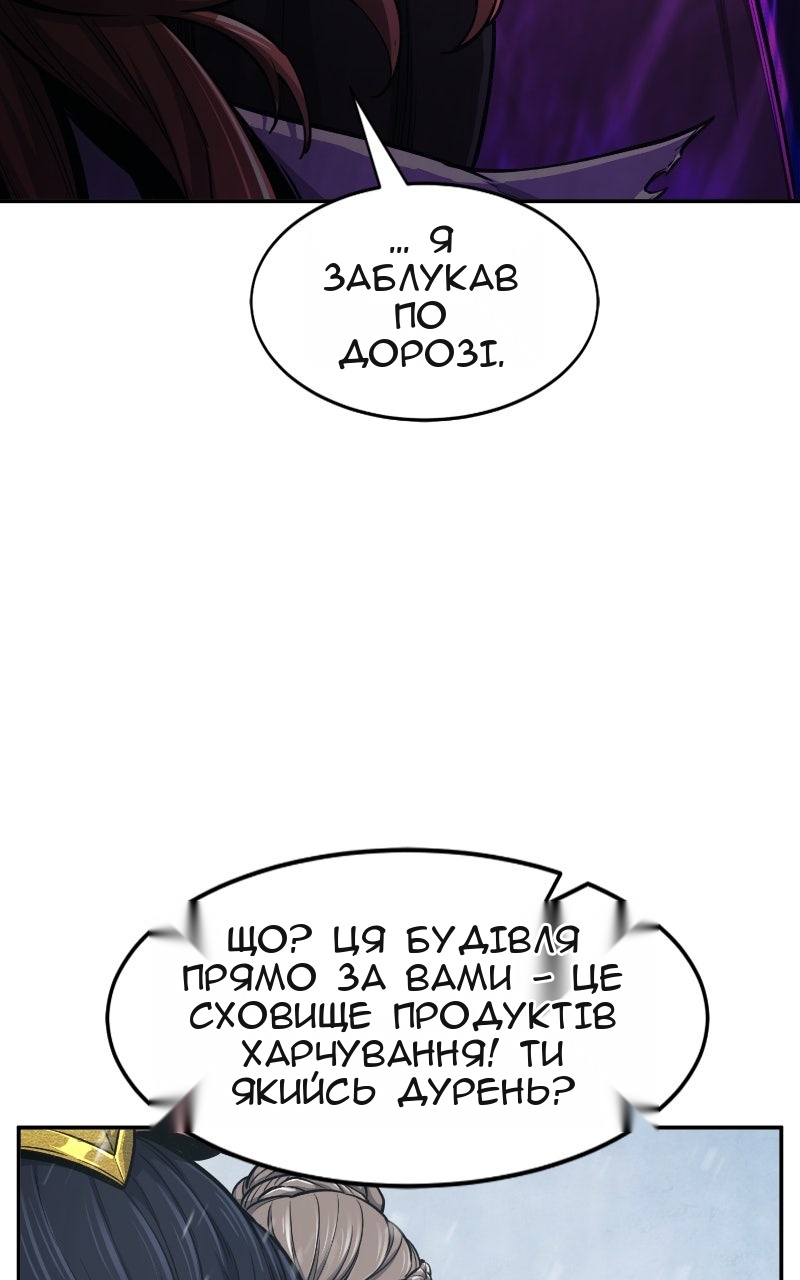 Сторінка 95