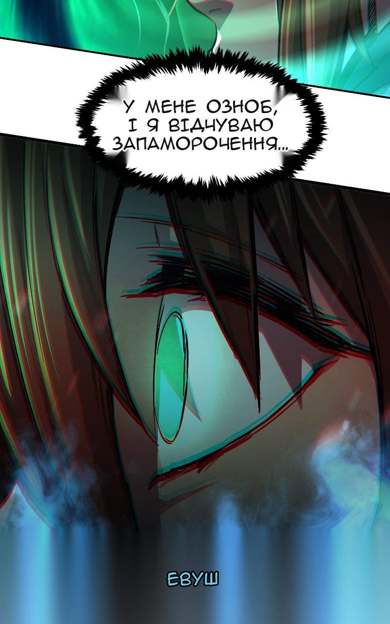 Сторінка 100