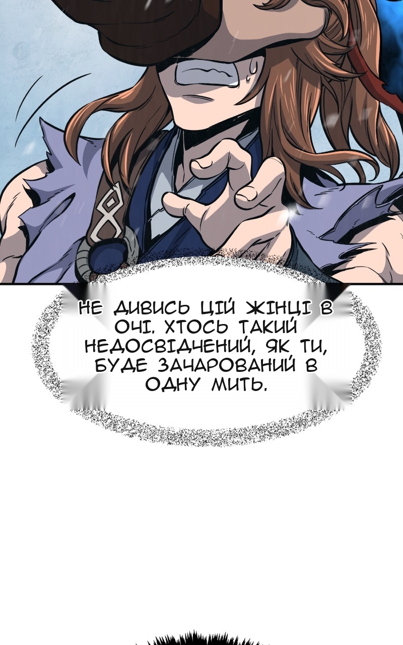 Сторінка 102