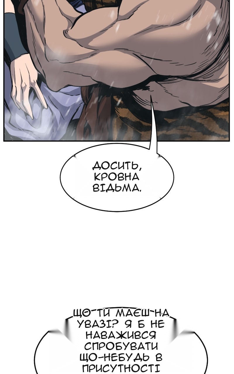 Сторінка 104