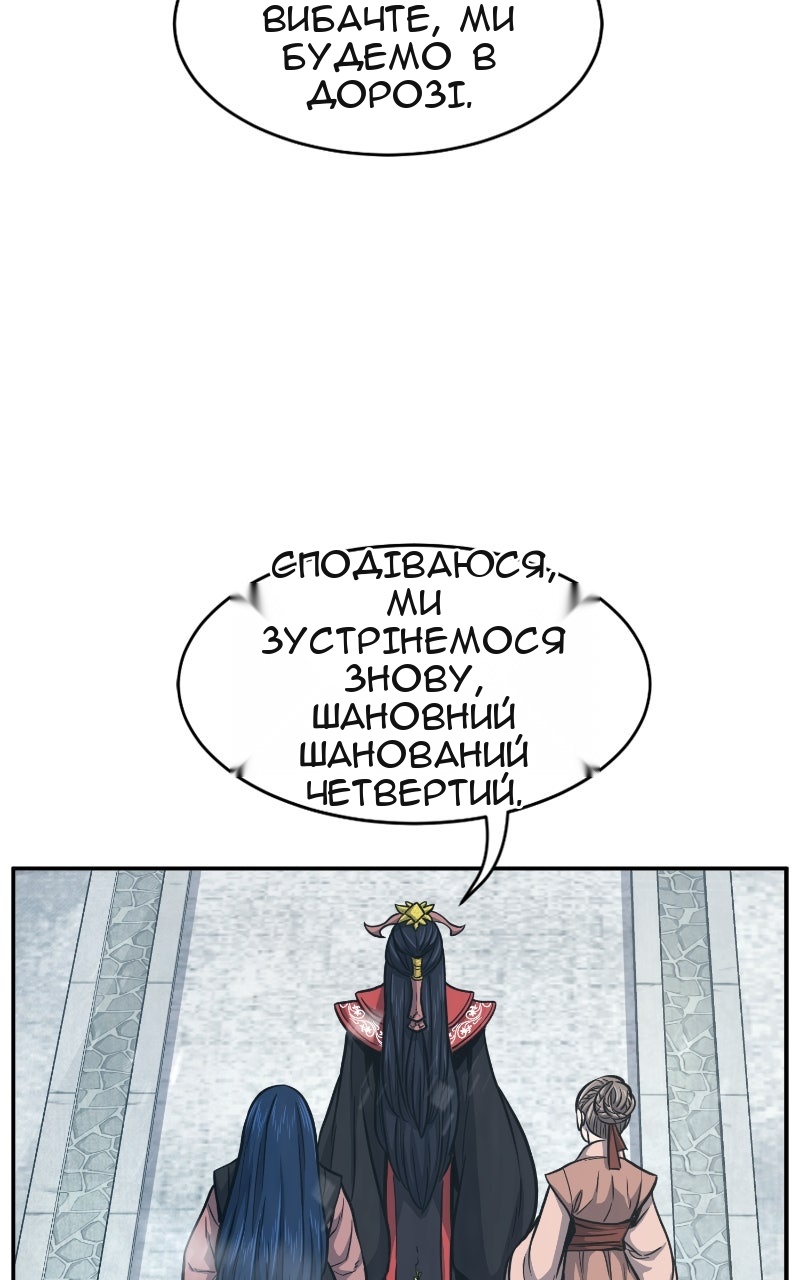 Сторінка 106