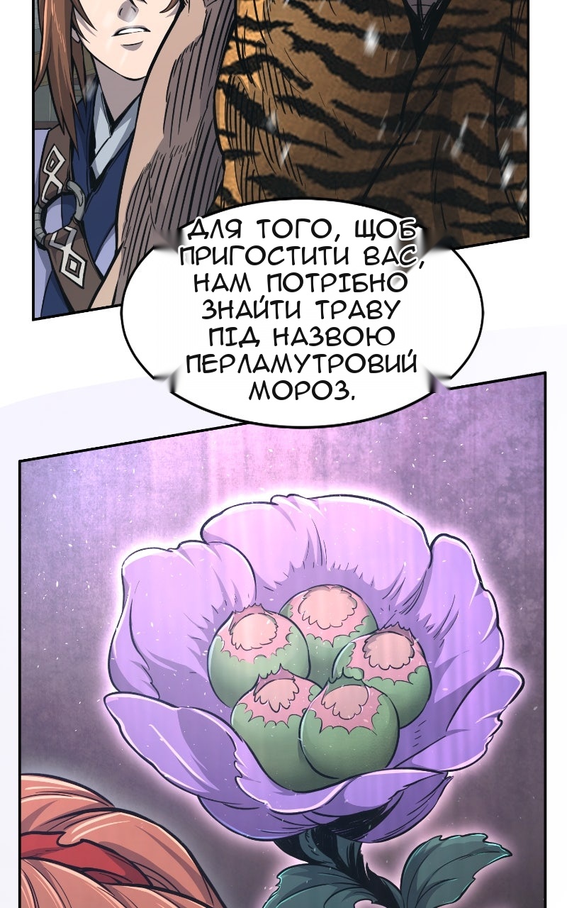 Сторінка 109