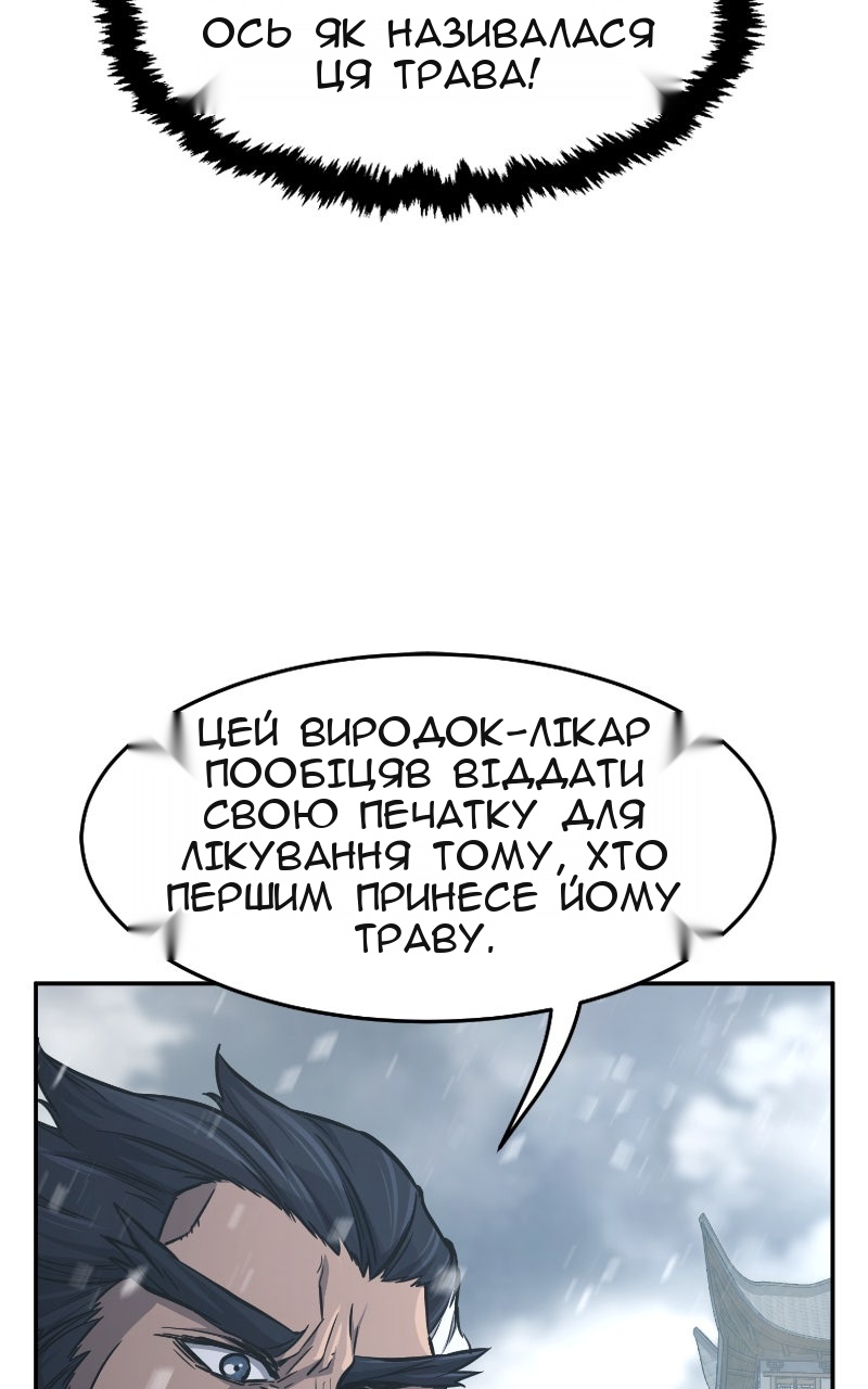 Сторінка 111
