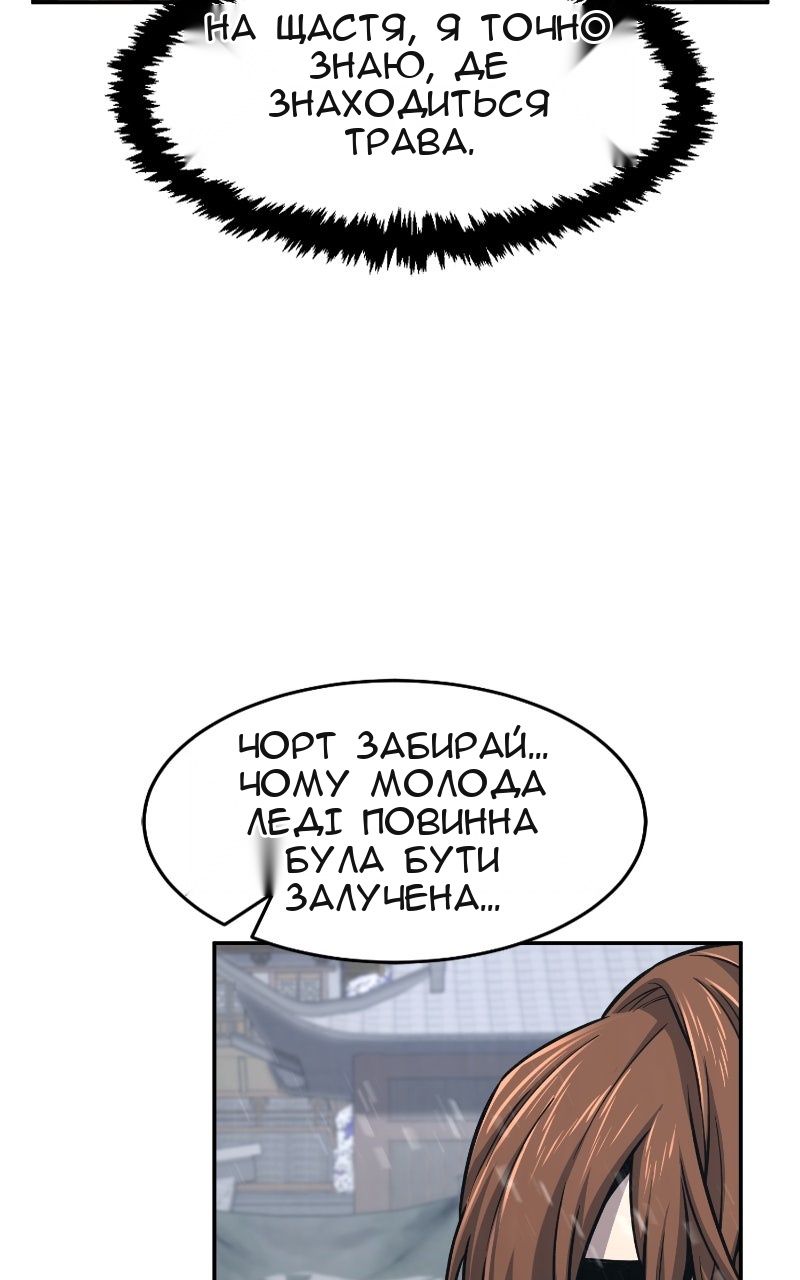Сторінка 113