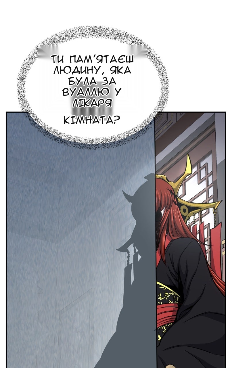 Сторінка 116