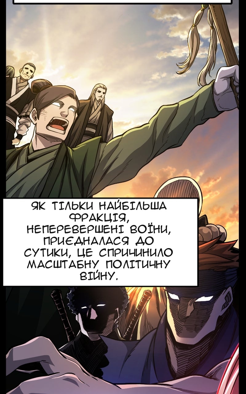 Сторінка 3