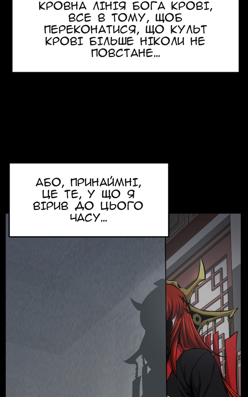 Сторінка 7