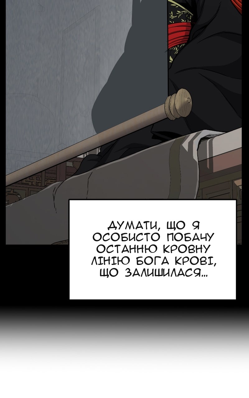 Сторінка 8