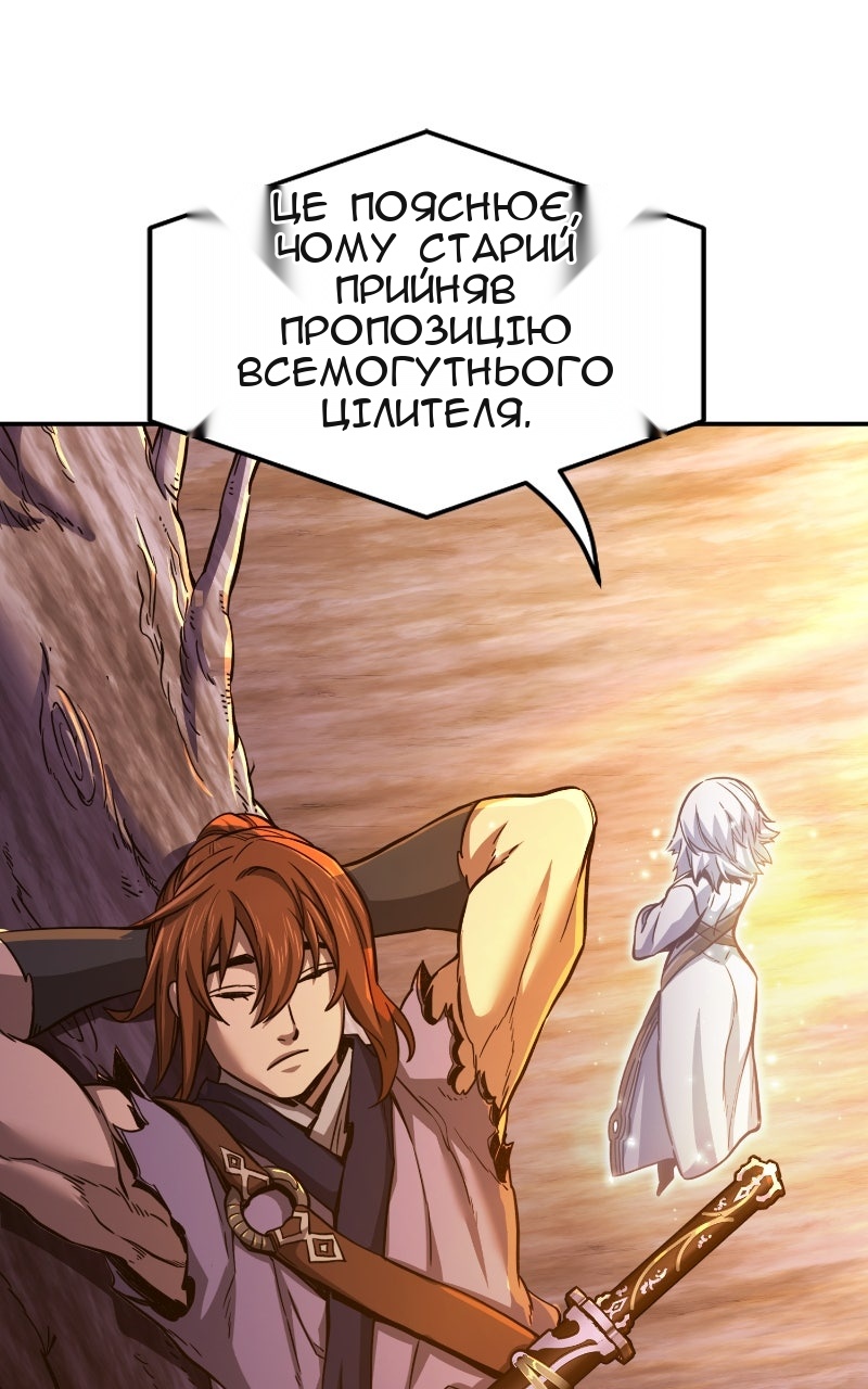 Сторінка 9