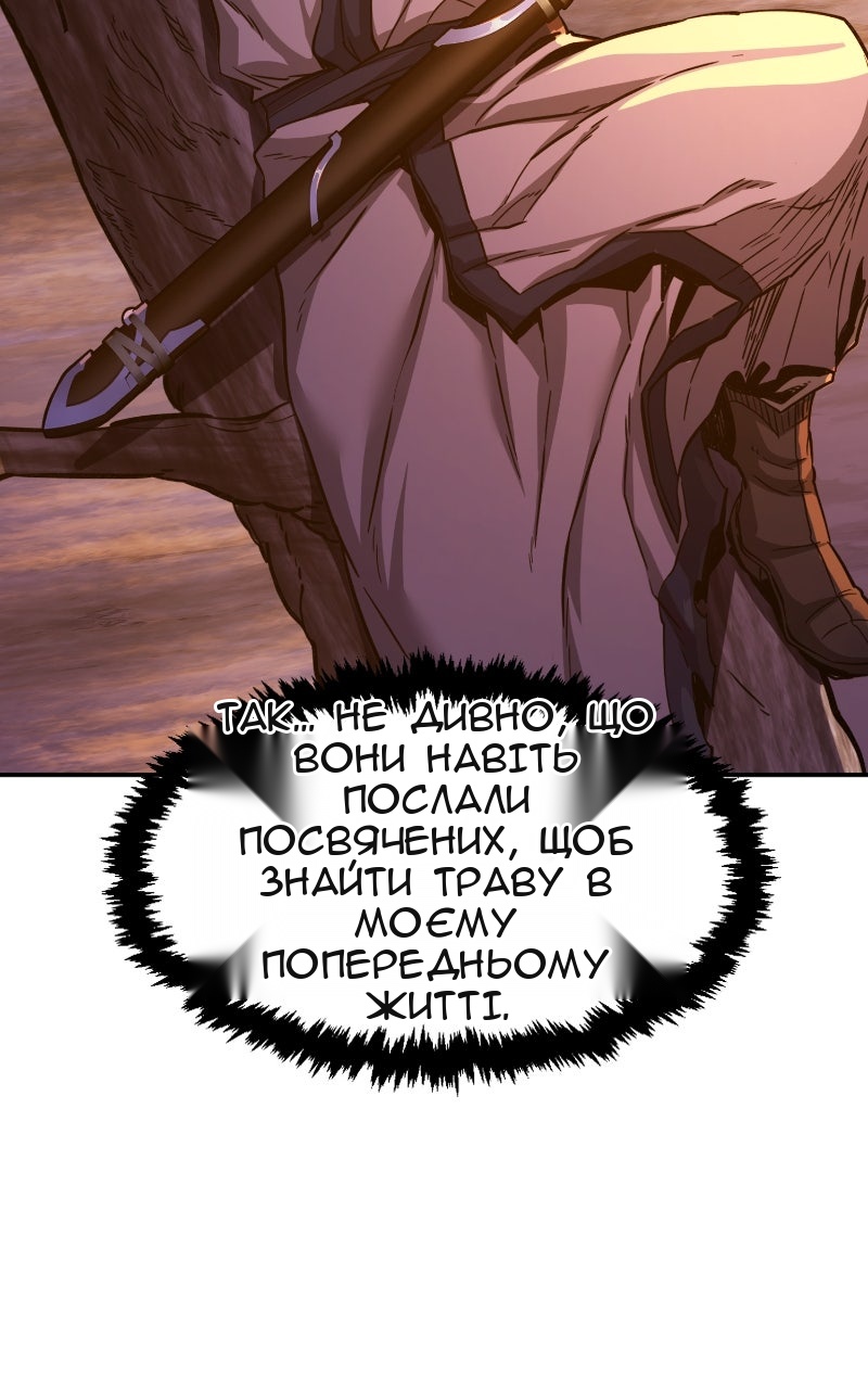 Сторінка 10