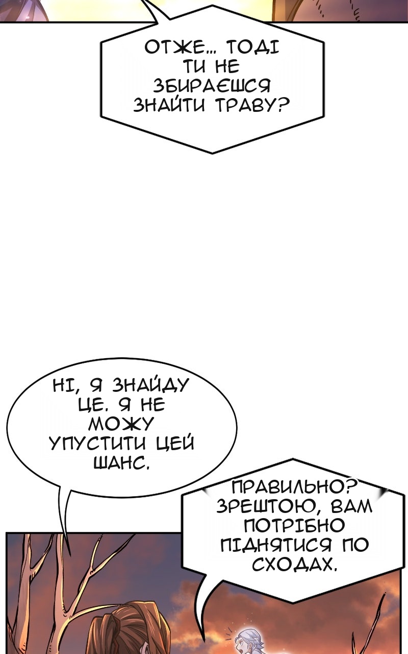Сторінка 14