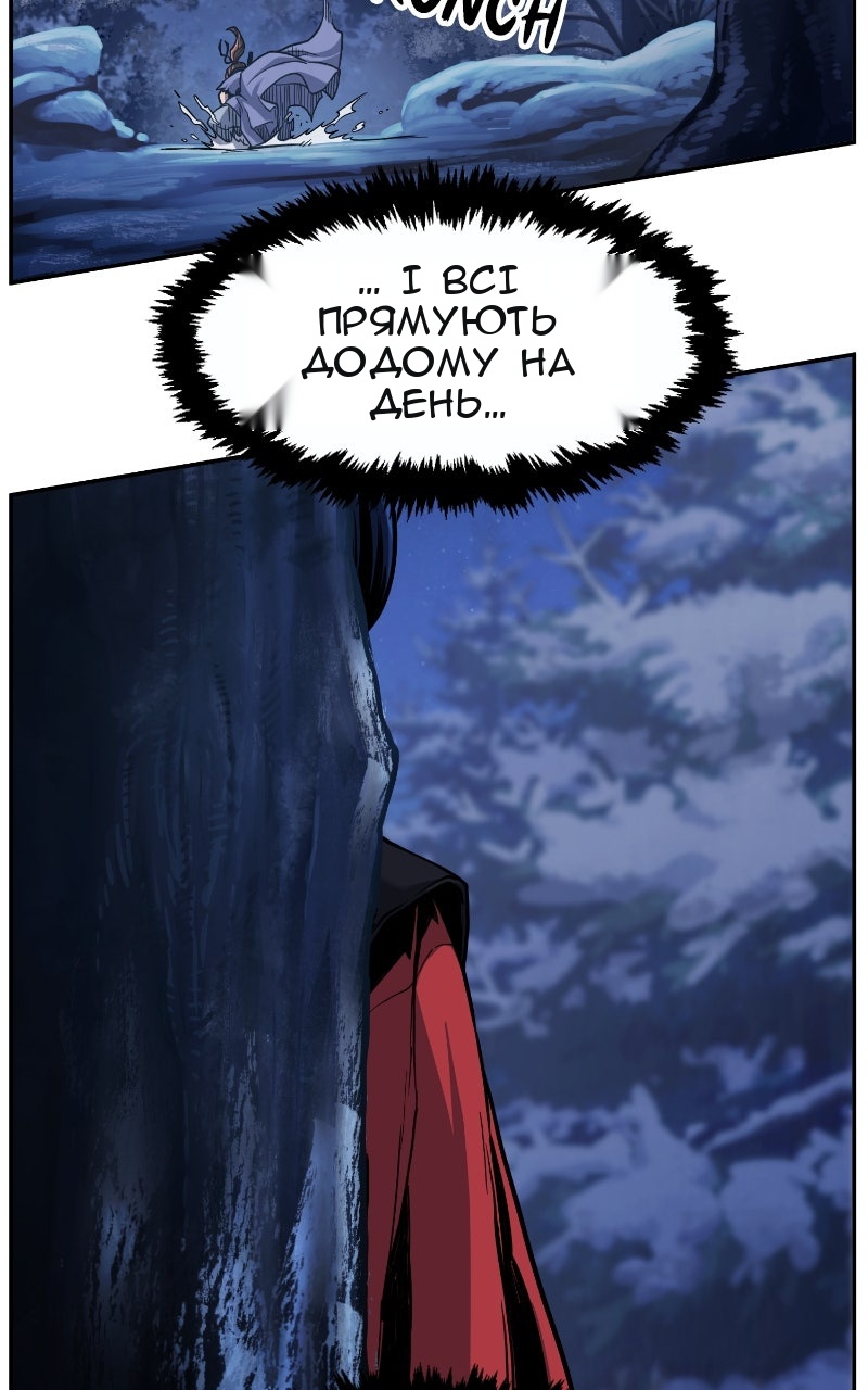 Сторінка 20