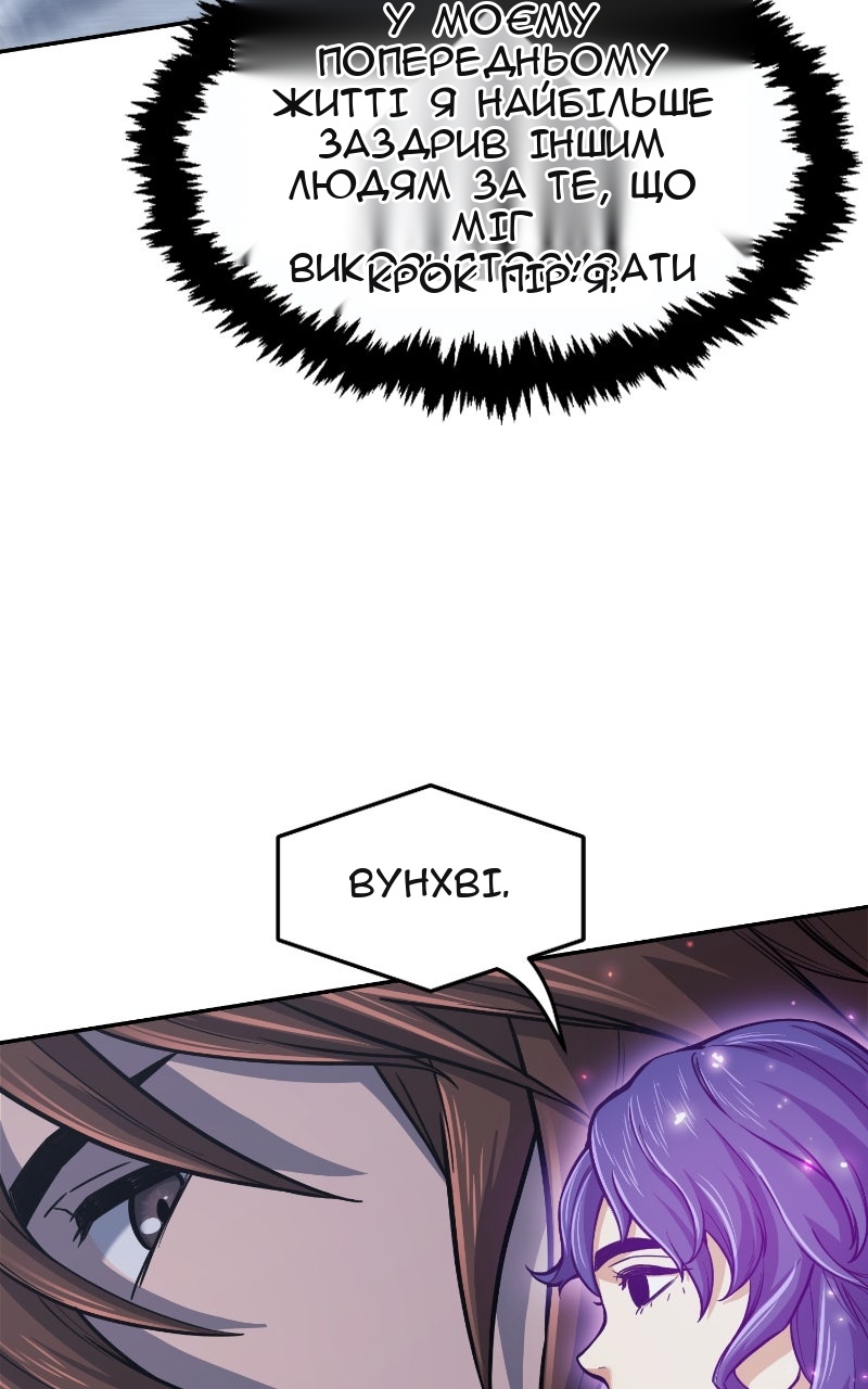 Сторінка 25