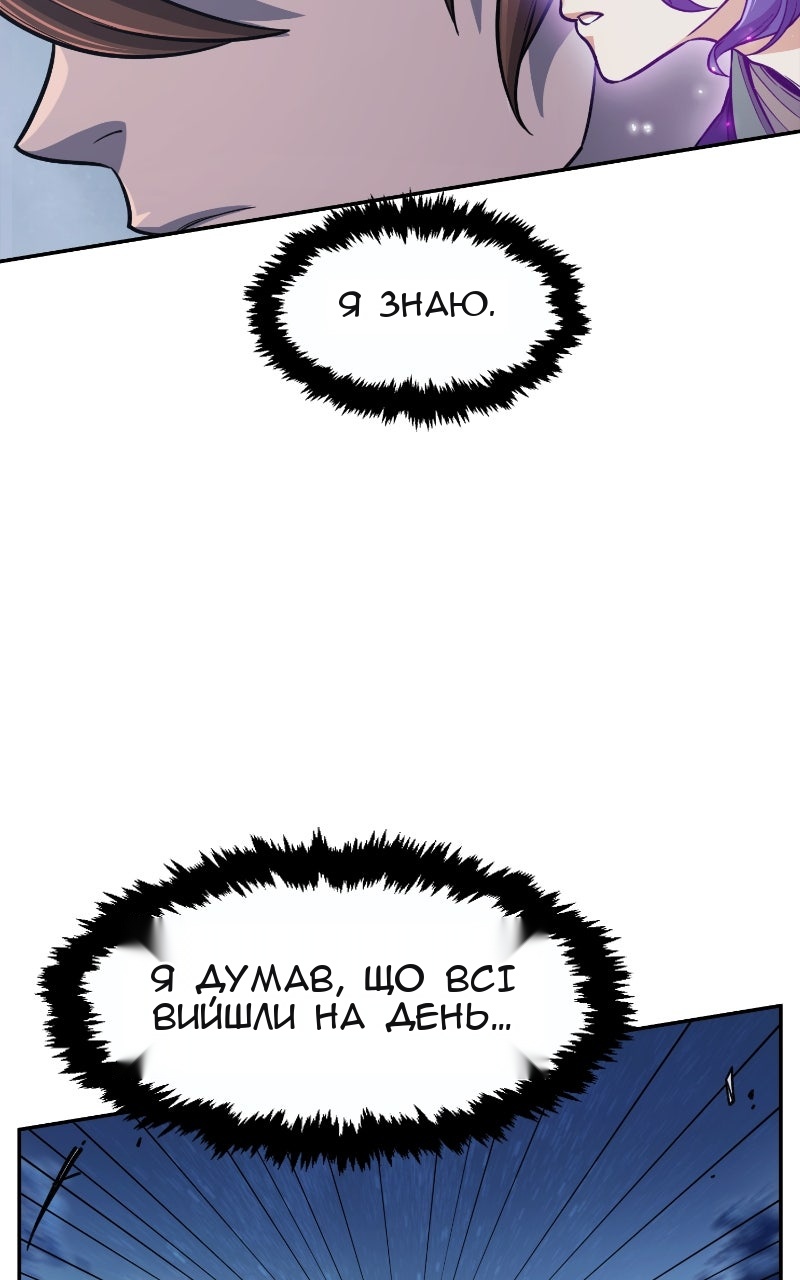 Сторінка 26