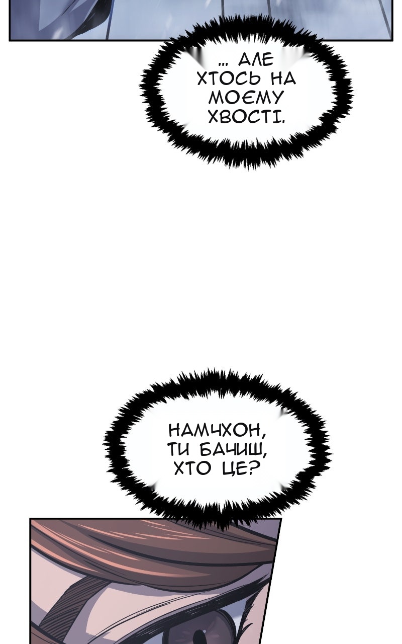 Сторінка 28