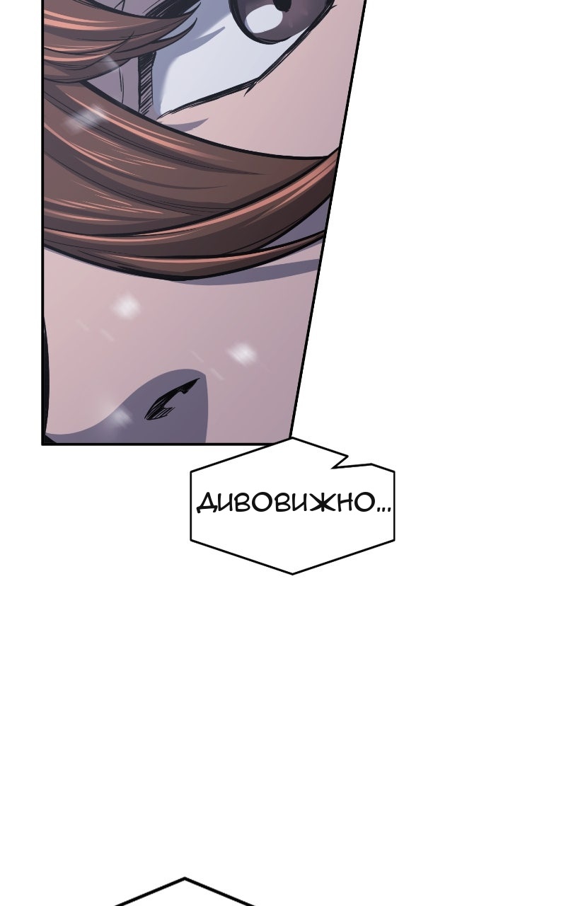 Сторінка 29